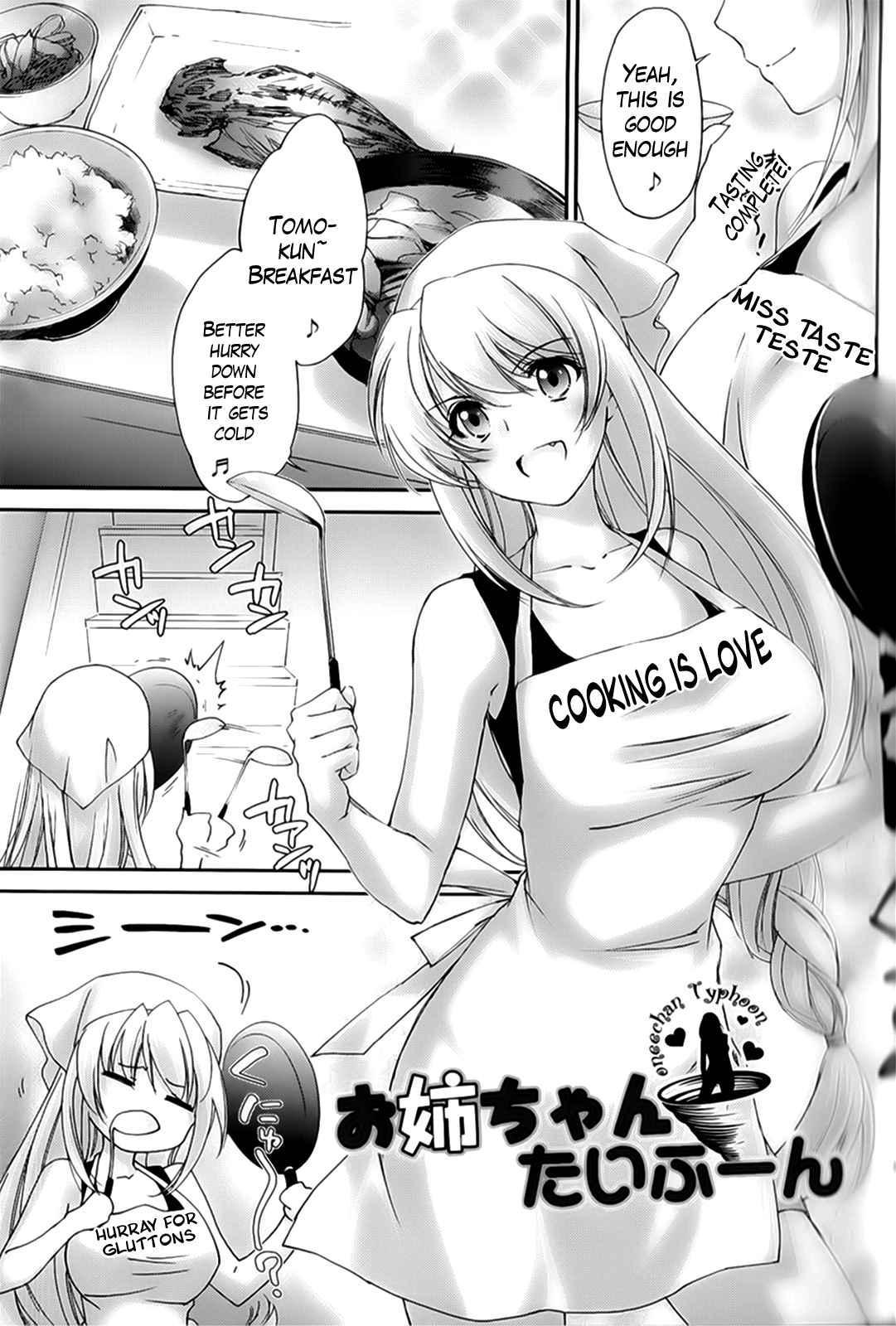 Ane Zukushi (yuuki Homura) Chapter 2000 Page 2